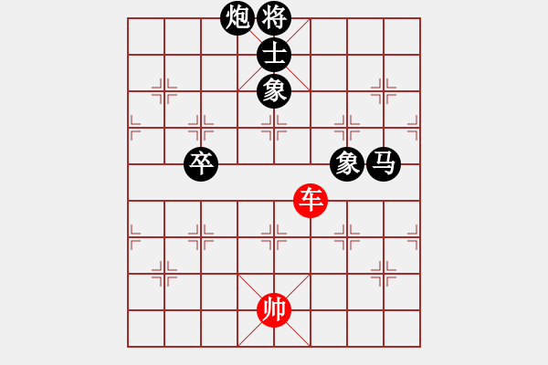 象棋棋譜圖片：星月棋俠(無(wú)極)-負(fù)-金蘋果(天罡) - 步數(shù)：190 