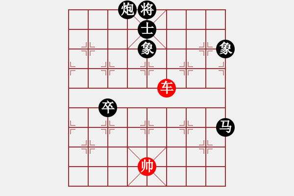 象棋棋譜圖片：星月棋俠(無(wú)極)-負(fù)-金蘋果(天罡) - 步數(shù)：200 