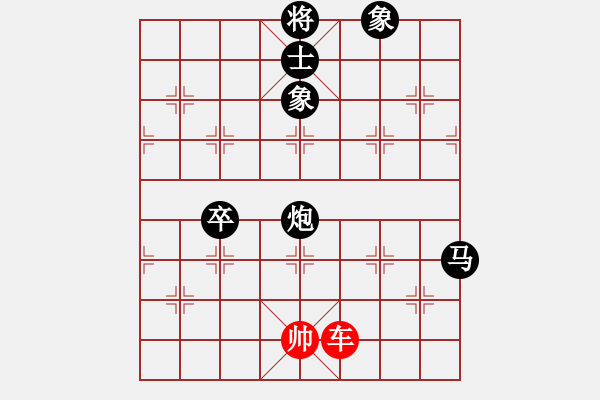 象棋棋譜圖片：星月棋俠(無(wú)極)-負(fù)-金蘋果(天罡) - 步數(shù)：210 