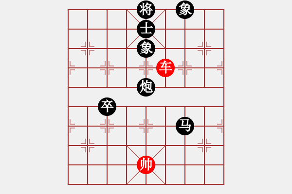 象棋棋譜圖片：星月棋俠(無(wú)極)-負(fù)-金蘋果(天罡) - 步數(shù)：220 