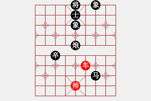 象棋棋譜圖片：星月棋俠(無(wú)極)-負(fù)-金蘋果(天罡) - 步數(shù)：230 