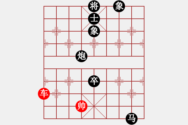 象棋棋譜圖片：星月棋俠(無(wú)極)-負(fù)-金蘋果(天罡) - 步數(shù)：240 