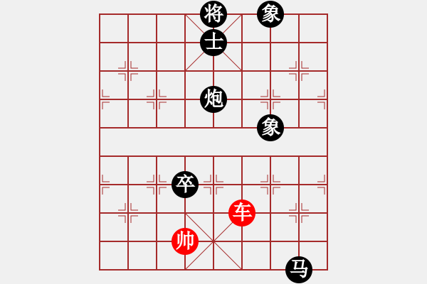 象棋棋譜圖片：星月棋俠(無(wú)極)-負(fù)-金蘋果(天罡) - 步數(shù)：260 