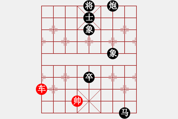 象棋棋譜圖片：星月棋俠(無(wú)極)-負(fù)-金蘋果(天罡) - 步數(shù)：270 