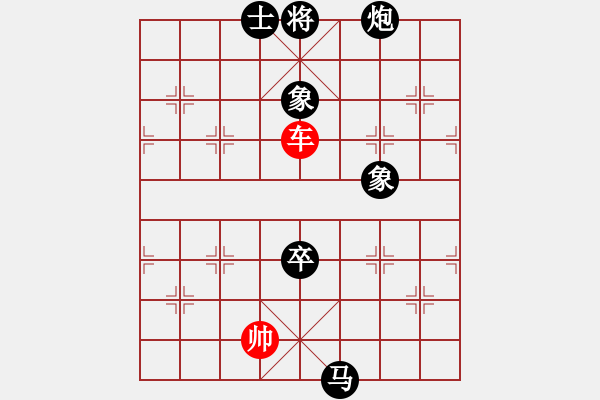 象棋棋譜圖片：星月棋俠(無(wú)極)-負(fù)-金蘋果(天罡) - 步數(shù)：280 