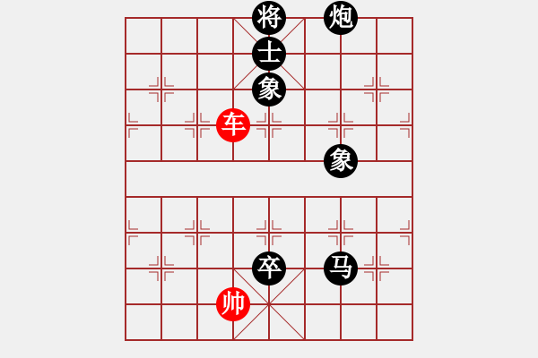 象棋棋譜圖片：星月棋俠(無(wú)極)-負(fù)-金蘋果(天罡) - 步數(shù)：290 