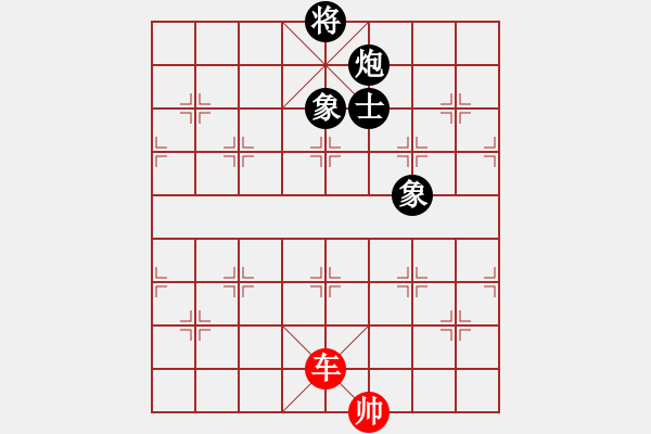 象棋棋譜圖片：星月棋俠(無(wú)極)-負(fù)-金蘋果(天罡) - 步數(shù)：300 