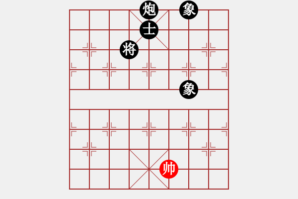 象棋棋譜圖片：星月棋俠(無(wú)極)-負(fù)-金蘋果(天罡) - 步數(shù)：316 