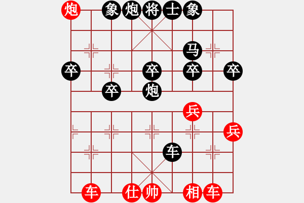 象棋棋譜圖片：星月棋俠(無(wú)極)-負(fù)-金蘋果(天罡) - 步數(shù)：50 