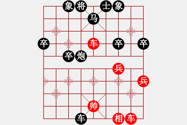 象棋棋譜圖片：星月棋俠(無(wú)極)-負(fù)-金蘋果(天罡) - 步數(shù)：60 