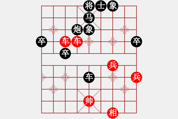 象棋棋譜圖片：星月棋俠(無(wú)極)-負(fù)-金蘋果(天罡) - 步數(shù)：70 