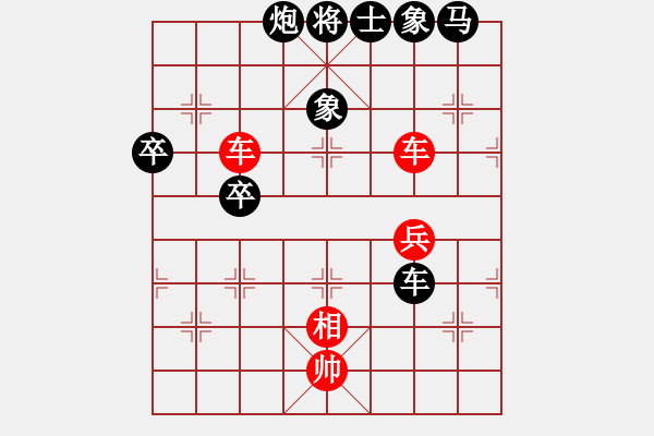 象棋棋譜圖片：星月棋俠(無(wú)極)-負(fù)-金蘋果(天罡) - 步數(shù)：80 