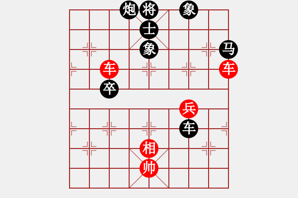 象棋棋譜圖片：星月棋俠(無(wú)極)-負(fù)-金蘋果(天罡) - 步數(shù)：90 