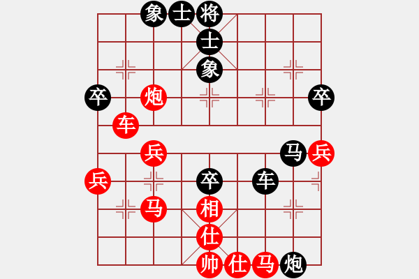 象棋棋譜圖片：嘻皮笑臉(7段)-負-快樂之人(7段)中炮對屏風馬雙炮過河棄馬局（士六進五） - 步數(shù)：70 