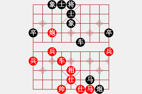 象棋棋譜圖片：嘻皮笑臉(7段)-負-快樂之人(7段)中炮對屏風馬雙炮過河棄馬局（士六進五） - 步數(shù)：80 