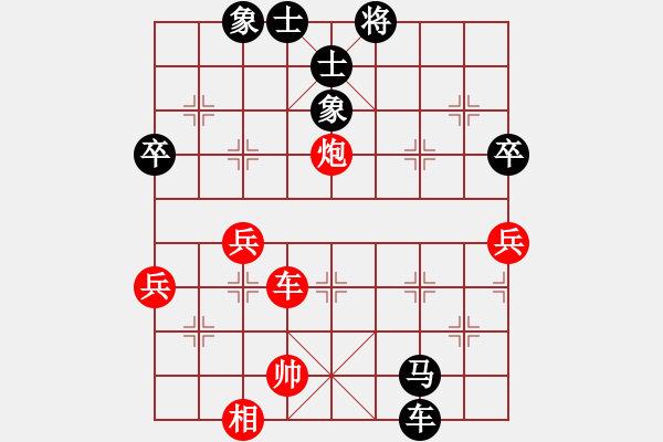 象棋棋譜圖片：嘻皮笑臉(7段)-負-快樂之人(7段)中炮對屏風馬雙炮過河棄馬局（士六進五） - 步數(shù)：90 