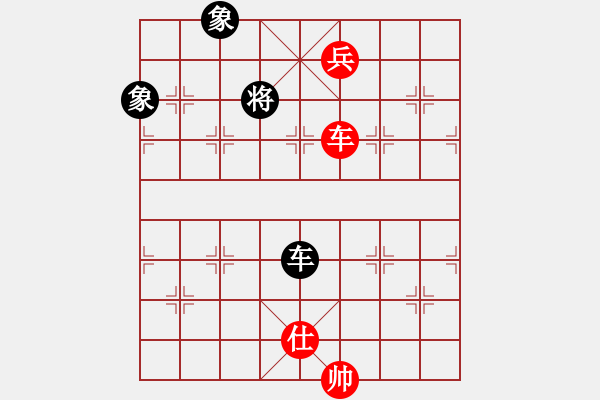 象棋棋譜圖片：黃大昌的車兵殘局著法有誤（紅勝不成立） - 步數(shù)：10 