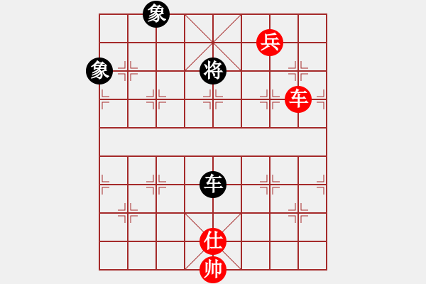 象棋棋譜圖片：黃大昌的車兵殘局著法有誤（紅勝不成立） - 步數(shù)：20 