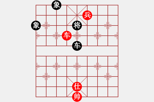 象棋棋譜圖片：黃大昌的車兵殘局著法有誤（紅勝不成立） - 步數(shù)：30 