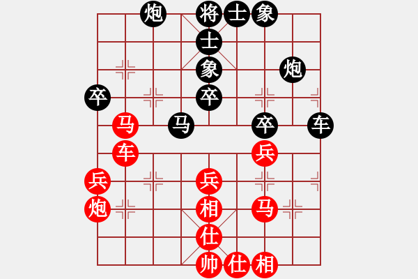 象棋棋谱图片：刘欢 先和 左文静 - 步数：40 