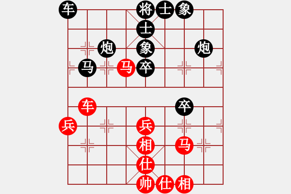 象棋棋谱图片：刘欢 先和 左文静 - 步数：50 
