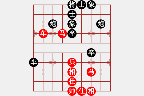象棋棋谱图片：刘欢 先和 左文静 - 步数：52 