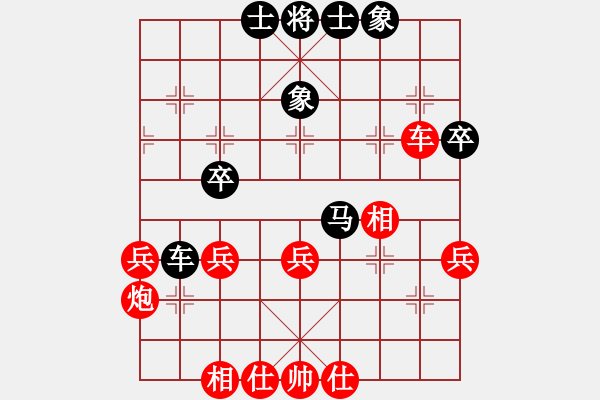 象棋棋譜圖片：紫天星(7段)-和-象棋小卒(9段) - 步數(shù)：40 