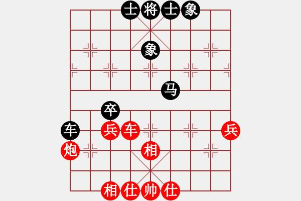 象棋棋譜圖片：紫天星(7段)-和-象棋小卒(9段) - 步數(shù)：50 