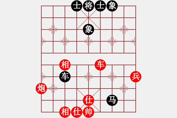 象棋棋譜圖片：紫天星(7段)-和-象棋小卒(9段) - 步數(shù)：58 