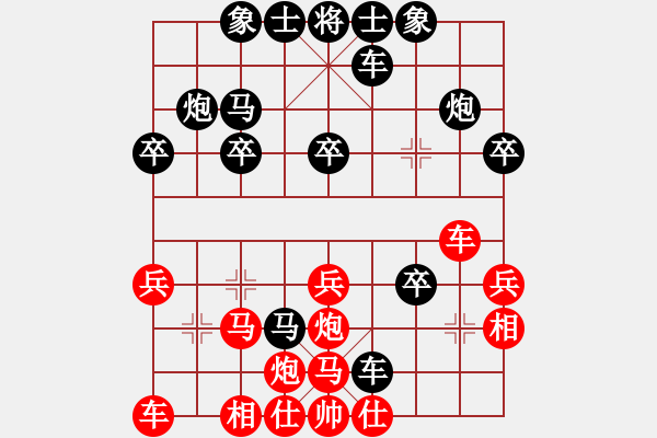 象棋棋譜圖片：張友全先負(fù)朱安慶 - 步數(shù)：30 