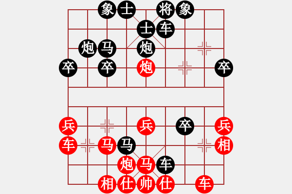 象棋棋譜圖片：張友全先負(fù)朱安慶 - 步數(shù)：36 