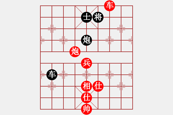 象棋棋譜圖片：棋局-4a ancpR4 - 步數(shù)：110 