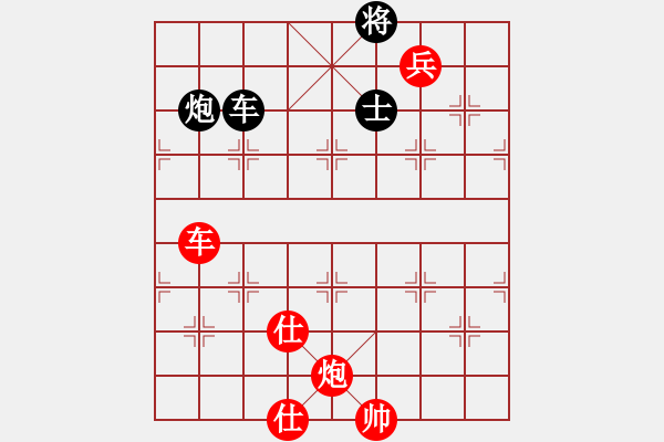 象棋棋譜圖片：棋局-4a ancpR4 - 步數(shù)：150 