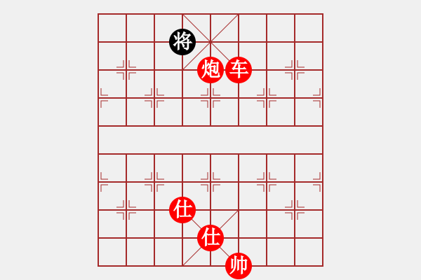 象棋棋譜圖片：棋局-4a ancpR4 - 步數(shù)：170 