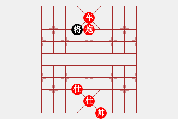 象棋棋譜圖片：棋局-4a ancpR4 - 步數(shù)：173 