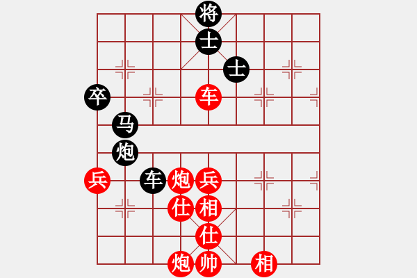 象棋棋譜圖片：棋局-4a ancpR4 - 步數(shù)：40 