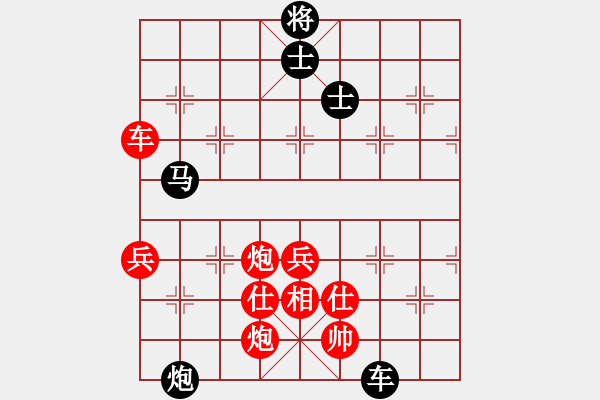 象棋棋譜圖片：棋局-4a ancpR4 - 步數(shù)：50 