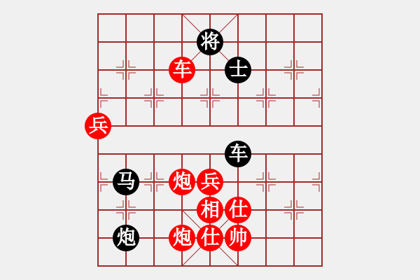 象棋棋譜圖片：棋局-4a ancpR4 - 步數(shù)：70 