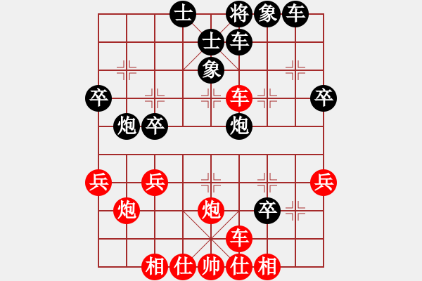 象棋棋谱图片：王斌 先和 万春林 - 步数：40 