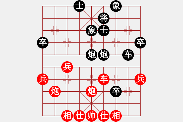 象棋棋谱图片：王斌 先和 万春林 - 步数：50 