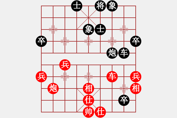 象棋棋谱图片：王斌 先和 万春林 - 步数：60 