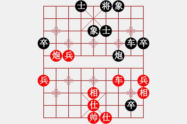 象棋棋谱图片：王斌 先和 万春林 - 步数：63 