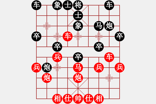 象棋棋譜圖片：象棋優(yōu)勢韜略戰(zhàn)例（17）將計就計 - 步數：0 