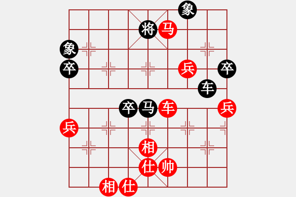 象棋棋譜圖片：網(wǎng)事隨風(fēng)飄(9段)-勝-云來(9段) - 步數(shù)：110 