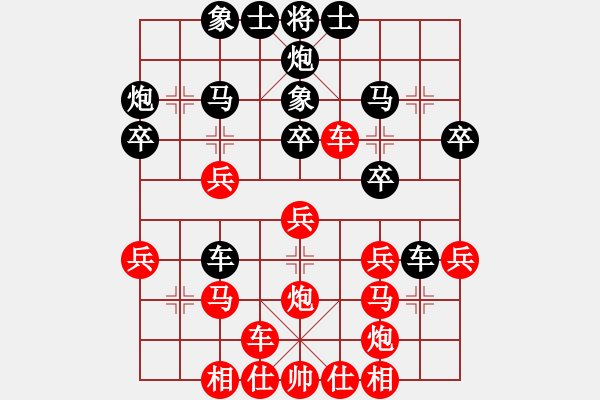 象棋棋譜圖片：網(wǎng)事隨風(fēng)飄(9段)-勝-云來(9段) - 步數(shù)：30 