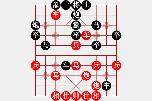 象棋棋譜圖片：網(wǎng)事隨風(fēng)飄(9段)-勝-云來(9段) - 步數(shù)：40 