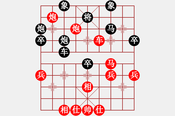 象棋棋譜圖片：網(wǎng)事隨風(fēng)飄(9段)-勝-云來(9段) - 步數(shù)：60 