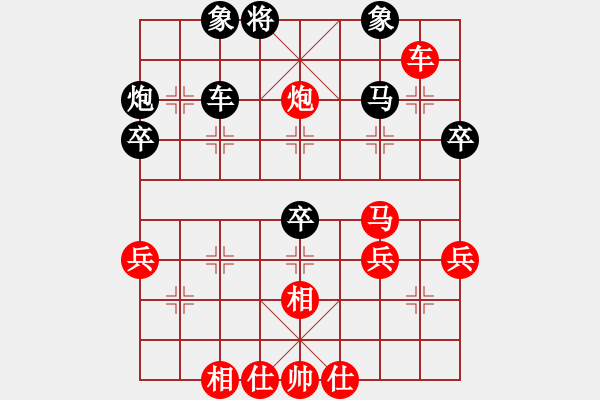 象棋棋譜圖片：網(wǎng)事隨風(fēng)飄(9段)-勝-云來(9段) - 步數(shù)：70 