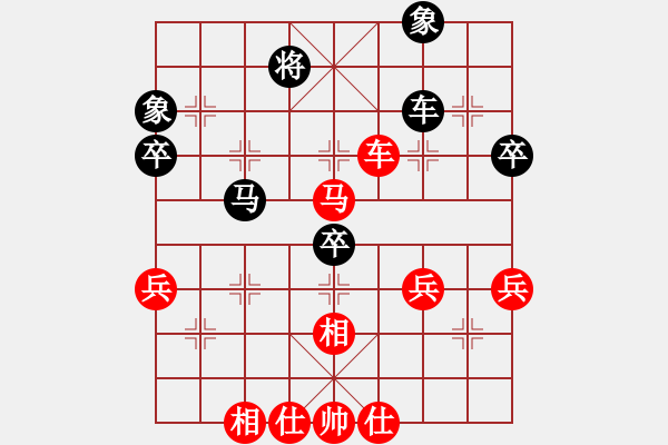 象棋棋譜圖片：網(wǎng)事隨風(fēng)飄(9段)-勝-云來(9段) - 步數(shù)：80 