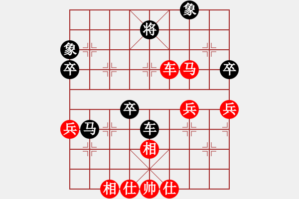 象棋棋譜圖片：網(wǎng)事隨風(fēng)飄(9段)-勝-云來(9段) - 步數(shù)：90 